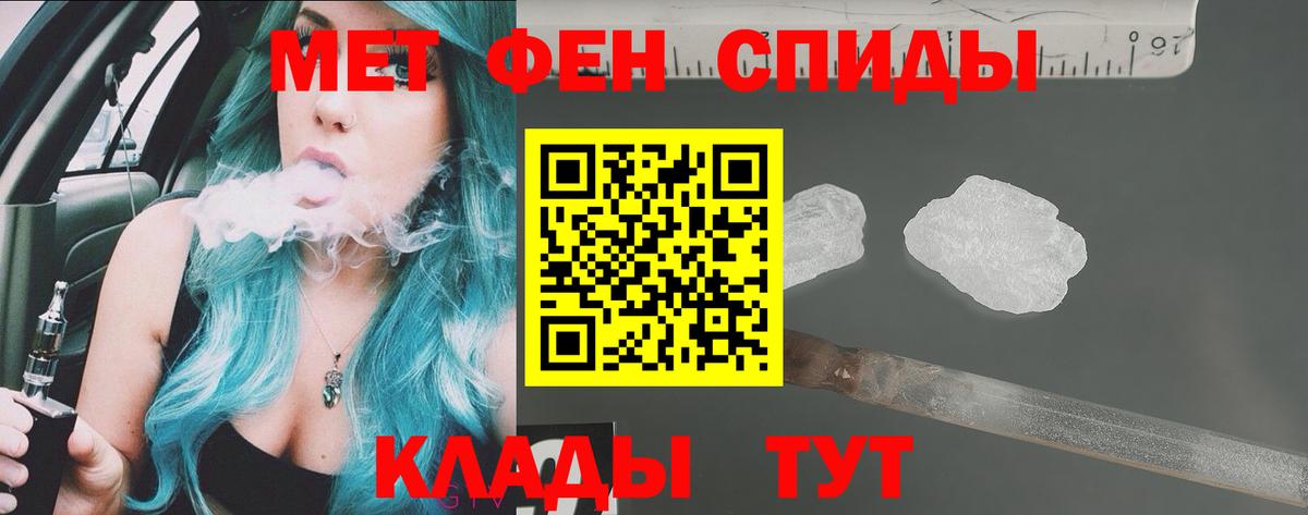 Шелехов  Amphetamine  Вход с VPN  Amphetamine Розовый  Amphetamine 