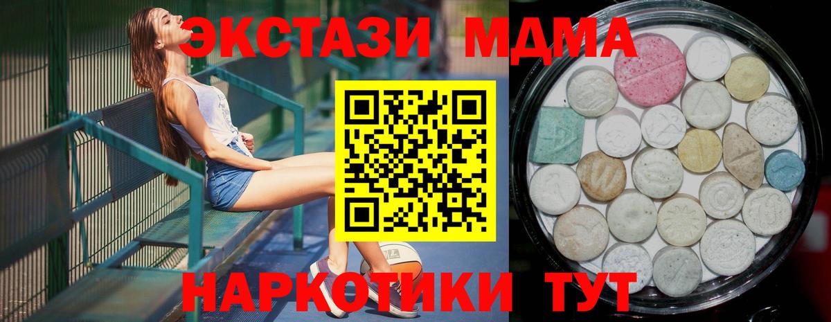 ЭКСТАЗИ бентли  Ecstasy louis Vuitton  Вход с VPN  Шелехов 