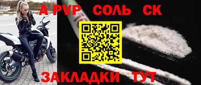 не бодяженный Лесосибирск