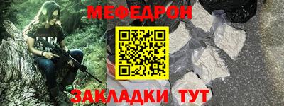гидра Кунгур