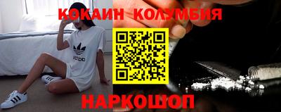 не бодяженный Лесосибирск