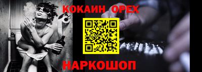 гидра Кунгур