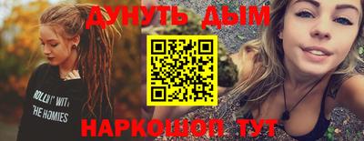 эйфоретик Ликино-Дулёво