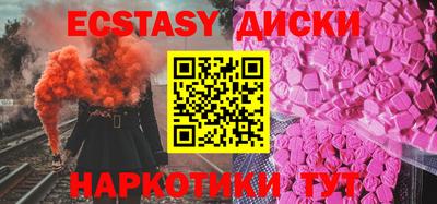 гидра Кунгур