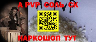 первитин Ливны