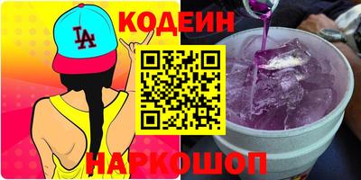 первитин Ливны