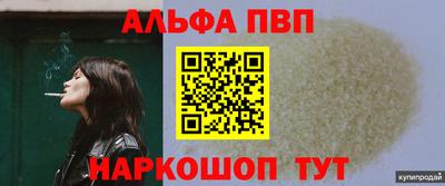 первитин Ливны