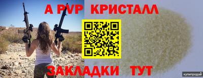 эйфоретик Ликино-Дулёво