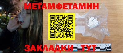 гидра Кунгур