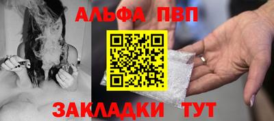 гидра Кунгур