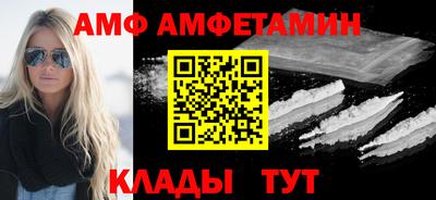 эйфоретик Ликино-Дулёво