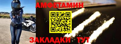 кокаин VHQ Кулебаки