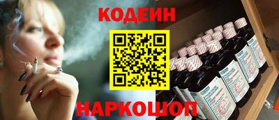 гидра Кунгур