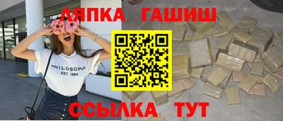 первитин Ливны