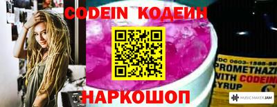 первитин Ливны