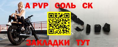 гидра Кунгур