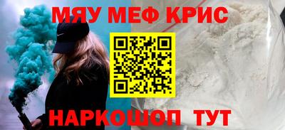 гидра Кунгур
