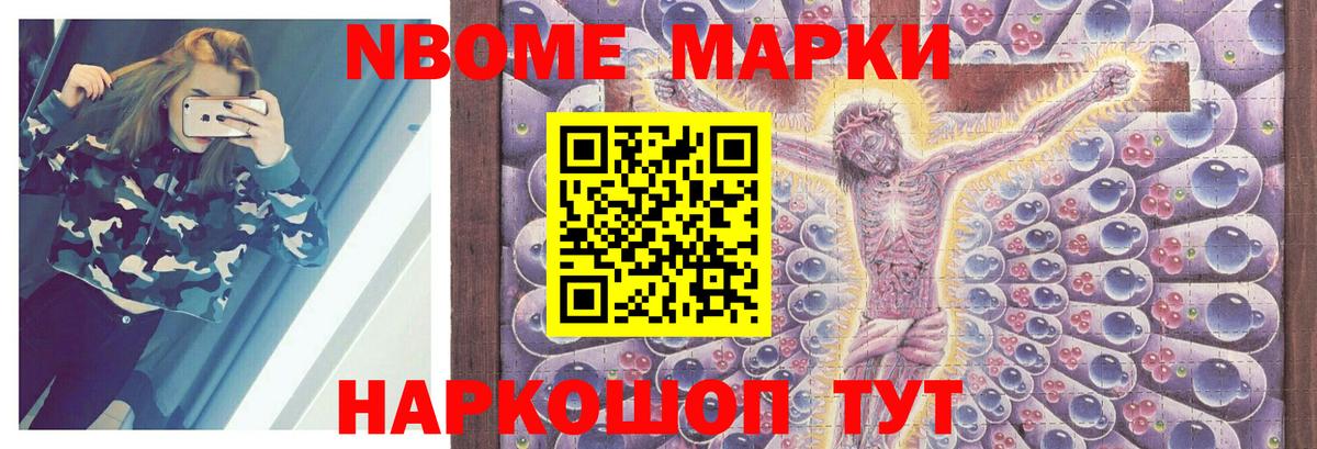 Лсд 25 экстази кислота Шелехов