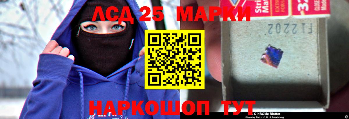 ЛСД экстази ecstasy  Вход с VPN  Шелехов 