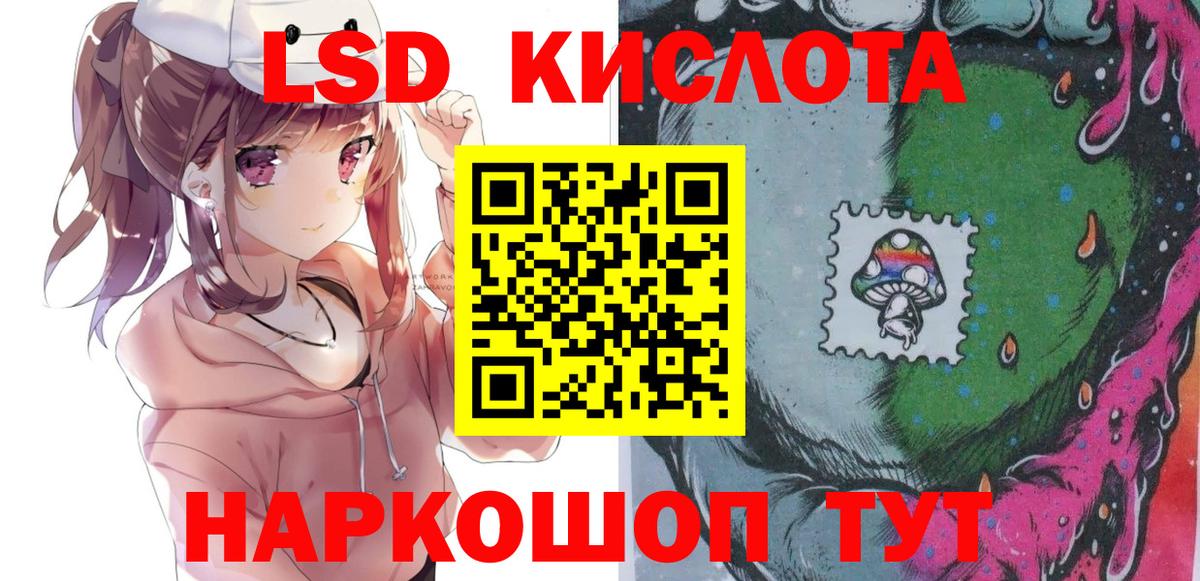 Шелехов  Марки N-bome 1,8мг  Вход с VPN 